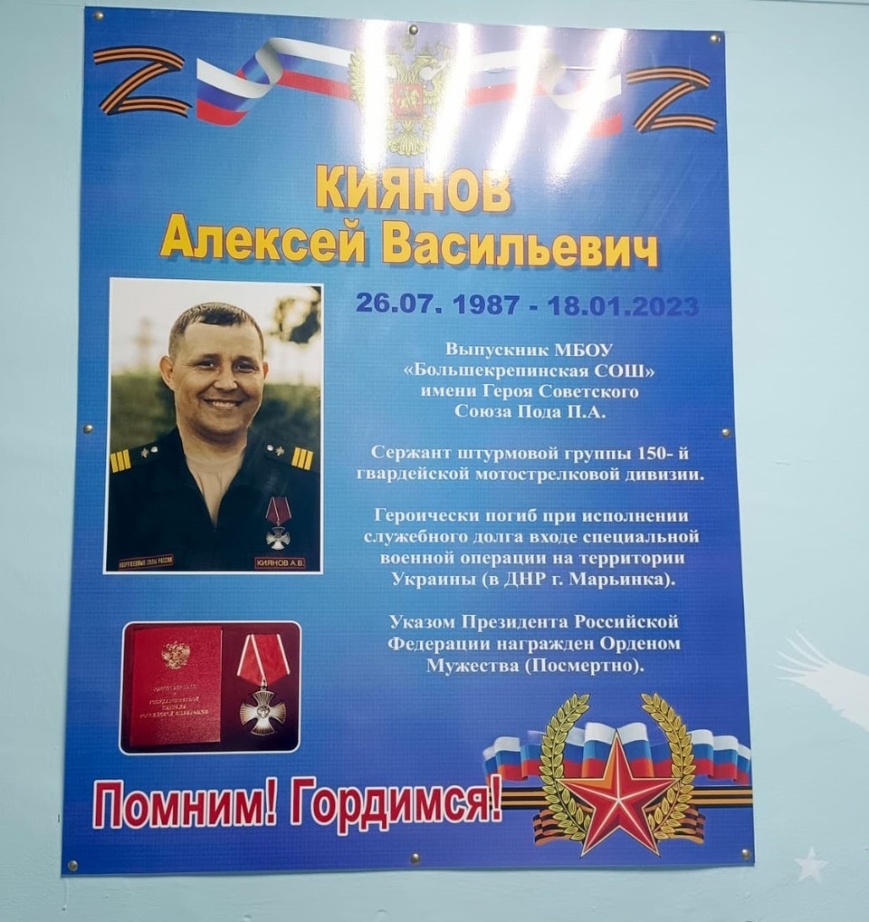    В честь погибших героев в местной школе установили стенды из архива героя публикации