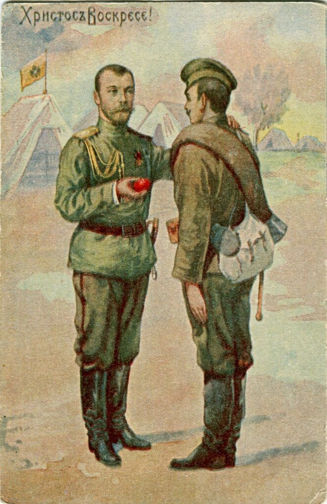 дореволюционная пасхальная открытка