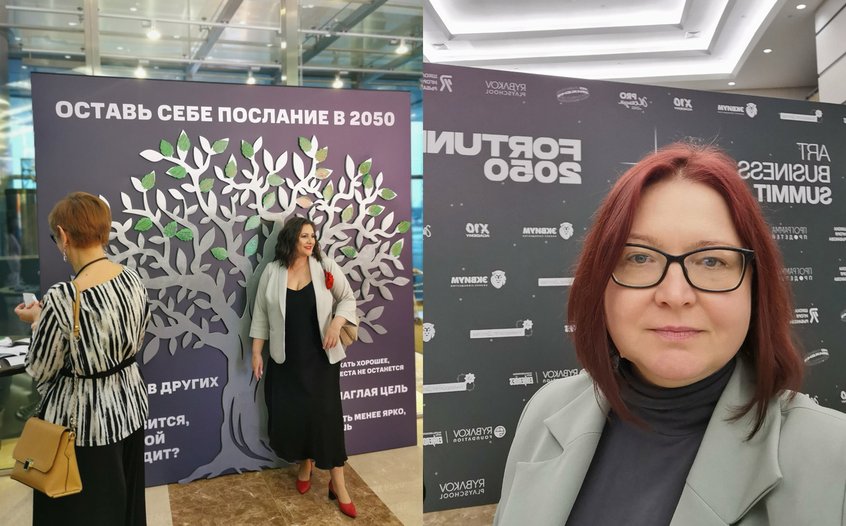 То самое дерево желаний и я на Саммите