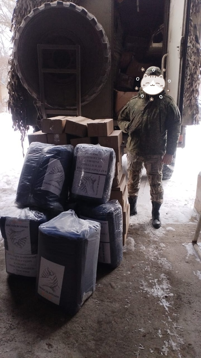 Передали гуманитарный груз в зону СВО. Перекись и одеяла. 