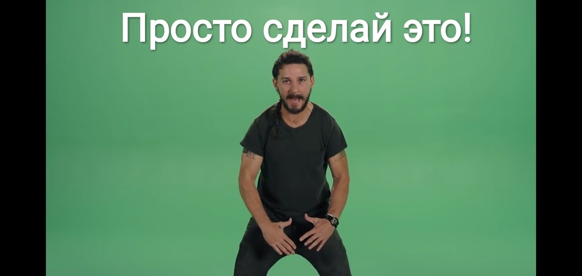                                                      Мы всё-таки советуем сделать это