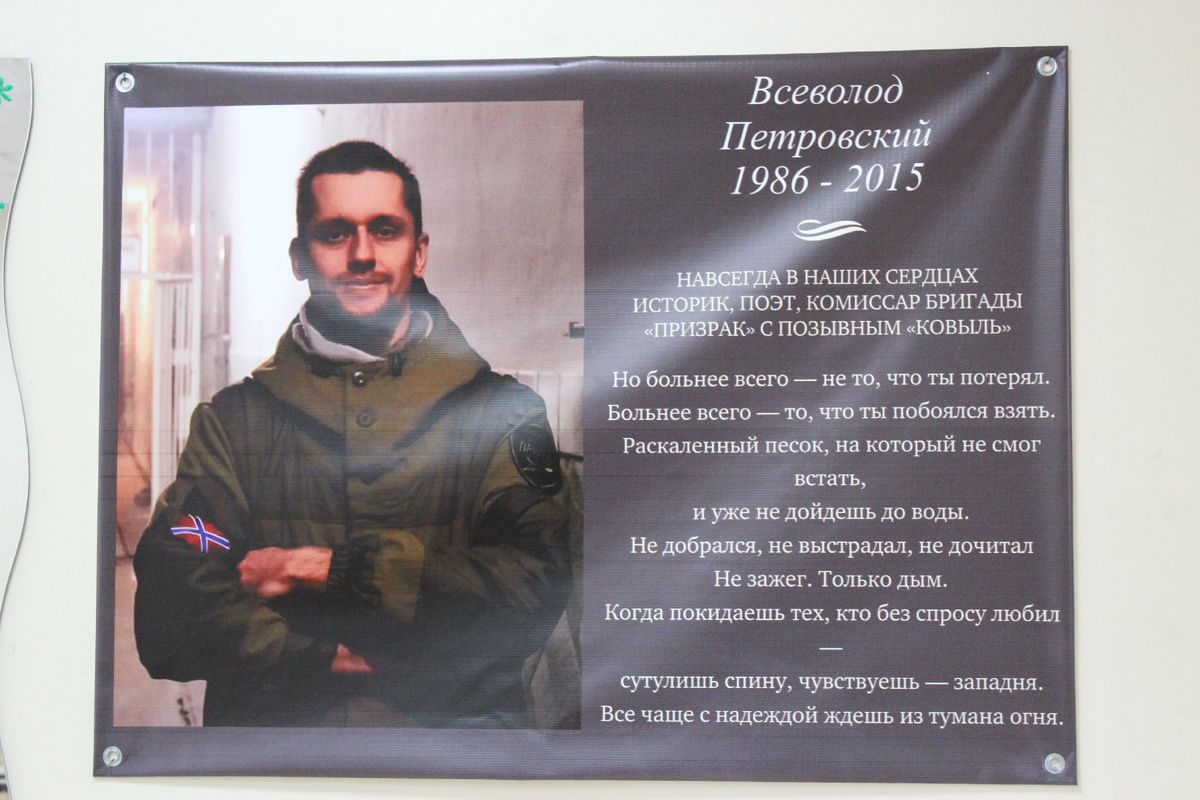 Всеволод Петрвоский