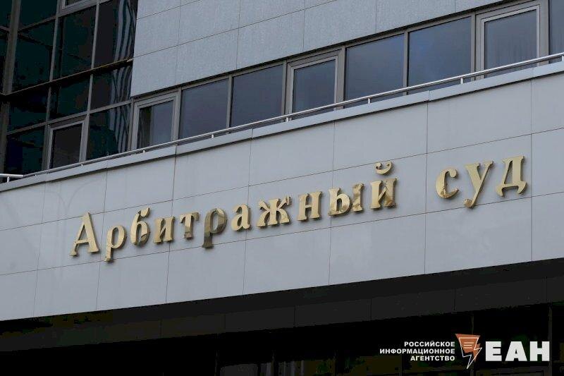    ЕАН / Архивное фото