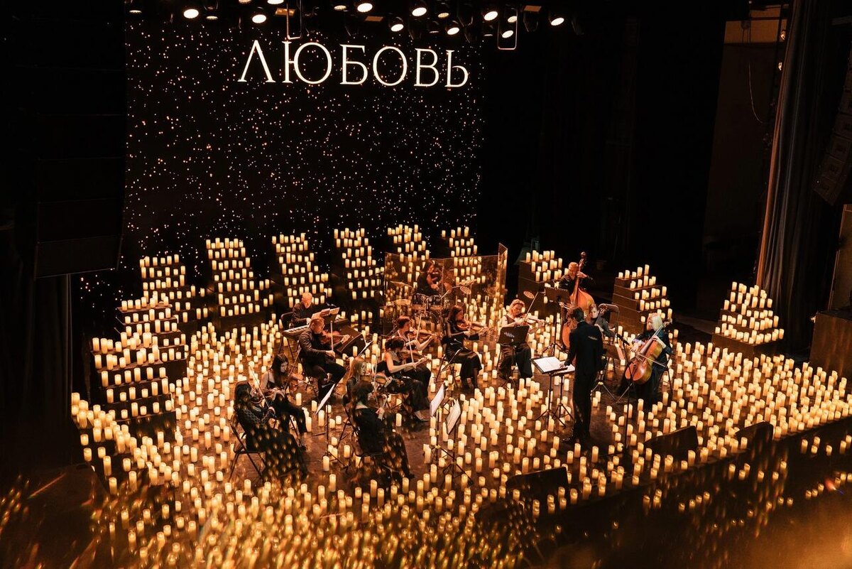    Концерт «В объятия любви» Предоставлено Пресс-службой