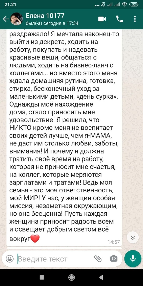    Реальные отзывы Антон Сочешков: домашняя рутина, уход за детьми, воспитание детей, семья, материнская любовь, забота о детях, домашние дела, готовка, стирка, ответственность матери, семейные обязан