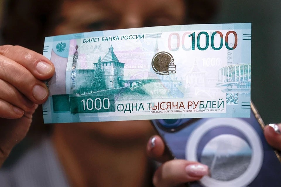 Как будет выглядеть новая россия