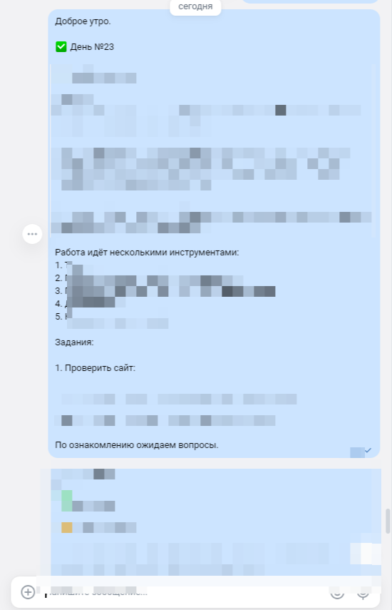 Рекламное агентство TiAR - отзыв 