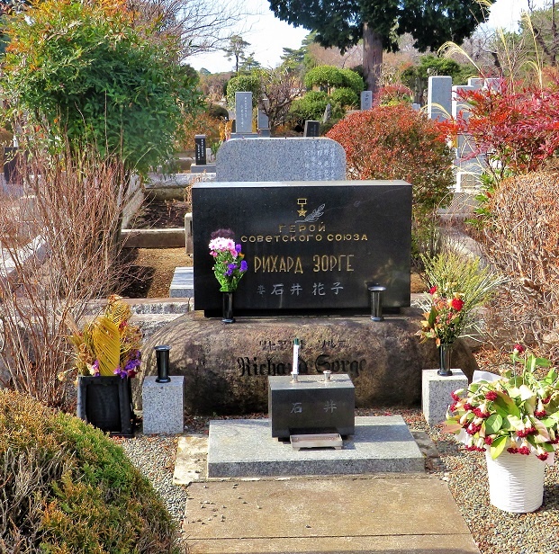 (кладбище в районе Тама, Токио, Япония.)