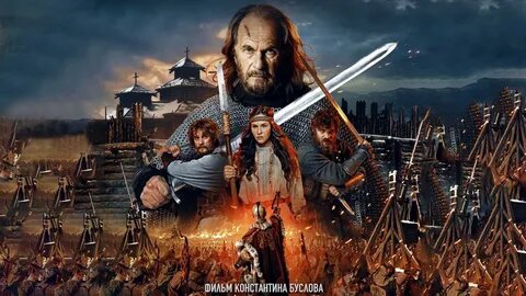 Тизер к фильму "Злой город" (взято из открытытх источников)