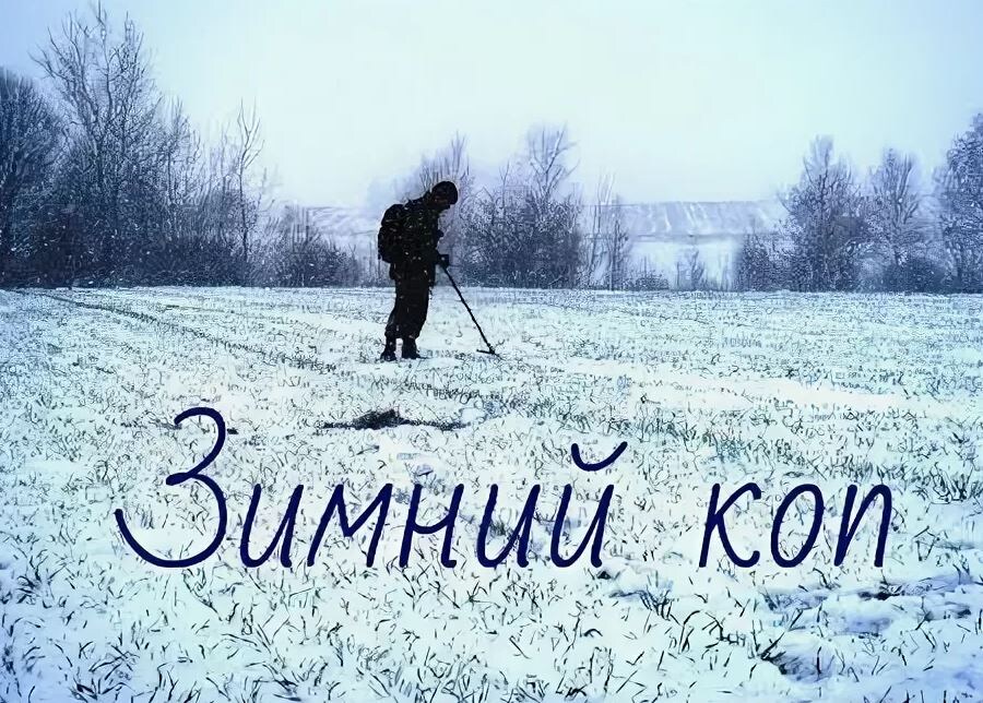 Фото не мое. Обратите внимание -человек ходит по явно засеянному полю. Не делайте так.