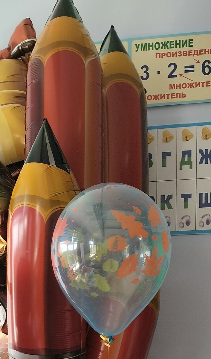 1 сентября у младшего сына. 