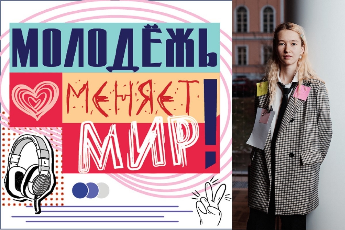    Международная политика интересовала Яну Гордееву с детства