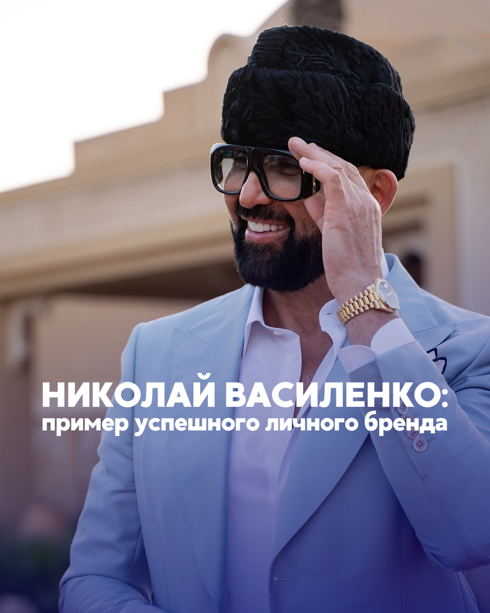 личный бренд по дате рождения, матрица личного бренда, матрица судьбы личный бренд, калькулятор стиль и личный бренд, личный бренд для бизнеса, личный бренд с чего начать, личный бренд с нуля, личный бренд в социальных сетях, как создать личный бренд с нуля