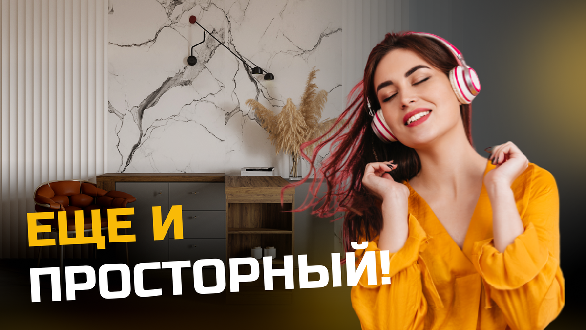 Как вместить кухонный стол в гостиную, если мало места дома?