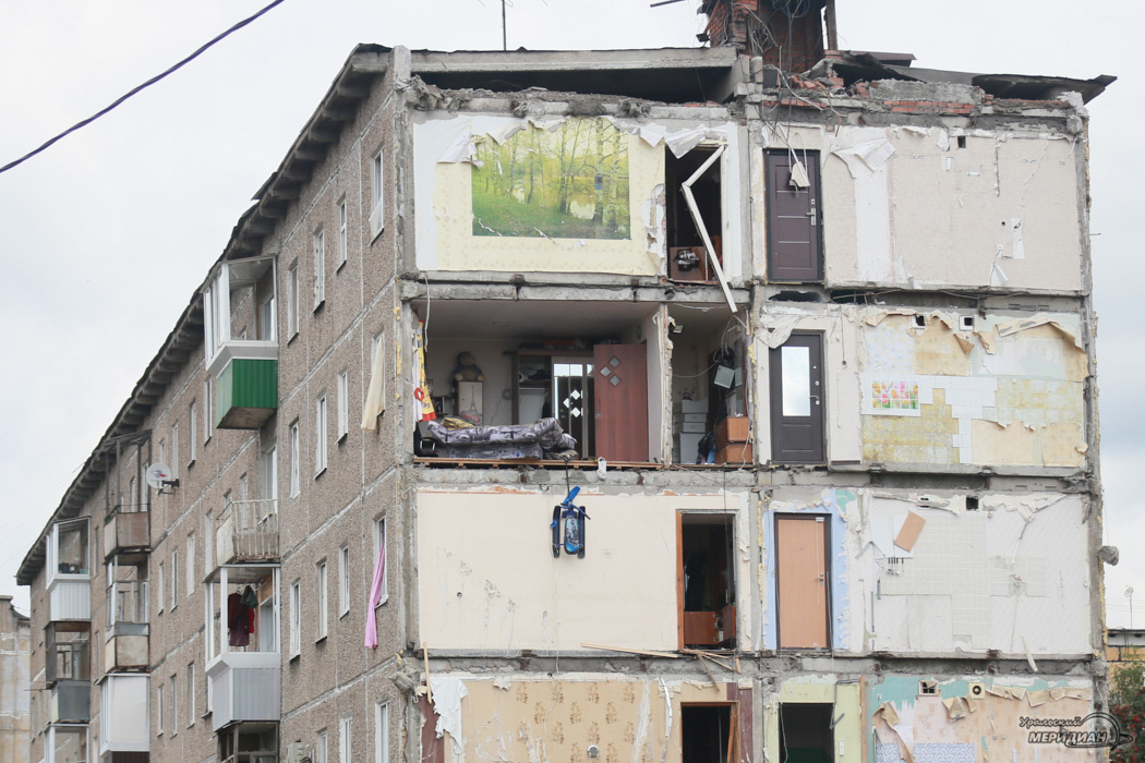    Фото: читатель © ИА «Уральский меридиан»