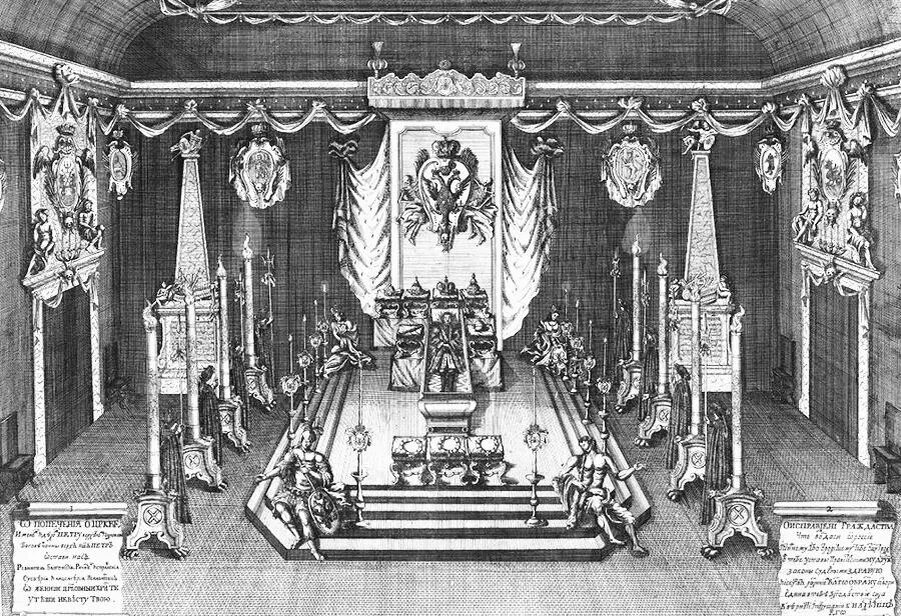 Печальная зала Петра I в Зимнем дворце. Гравюра А. И. Ростовцева, 1725 г. Из собрания ­ Санкт-Петербургского института истории РАН./РЕПРОДУКЦИЯ АВТОРА