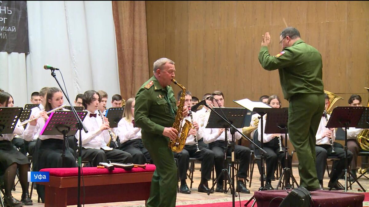    Как в Уфе проходит региональный форум «Музыкальные традиции и будущее духовой музыки»