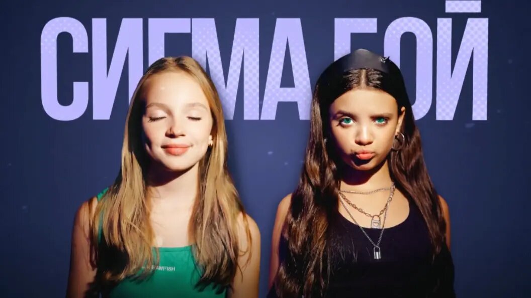    фото: скриншот видео