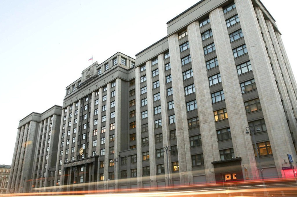 Фото: duma.gov.ru
