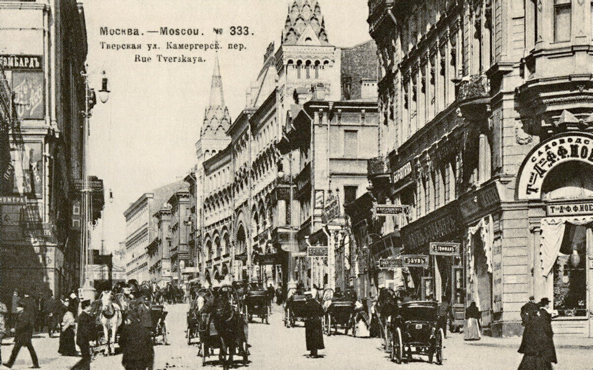 Комплекс Саввинского подворья на дореволюционной фотографии