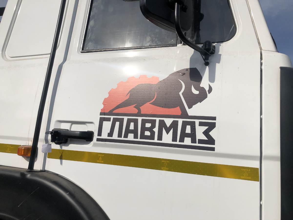 Официальный дилер компания ГЛАВМАЗТОРГ