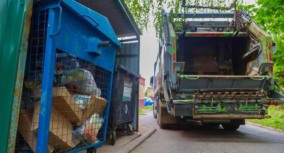    Министерства по содержанию территорий и ГЖН МО