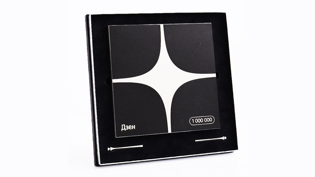 Награда за 1 млн подписчиков