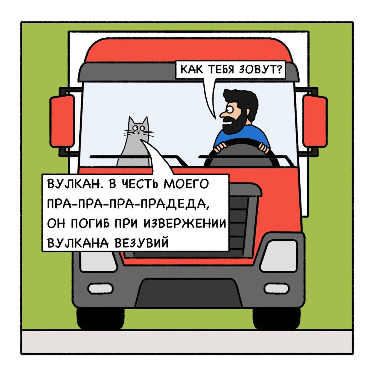 -2