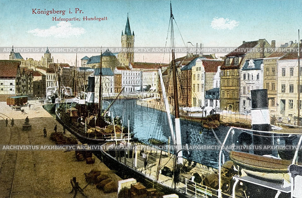 
Кенигсберг. Старая почтовая открытка
