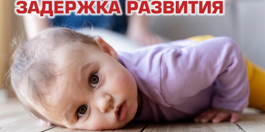 КАК НАУЧИТЬ РЕБЕНКА СИДЕТЬ, ПОЛЗАТЬ И ХОДИТЬ?