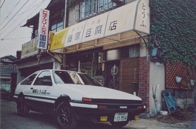 Toyota Sprinter Trueno AE86 в Японии