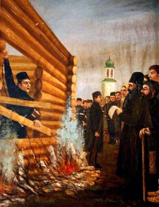 Сожжение в срубе