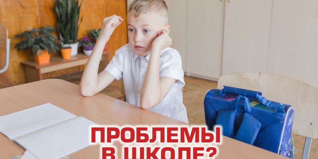 НАРУШЕНИЕ РАЗВИТИЯ УЧЕБНЫХ НАВЫКОВ