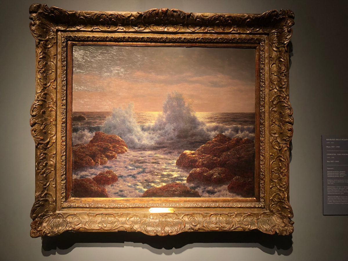 И. Ф. Шультце. Море (1927-1930)