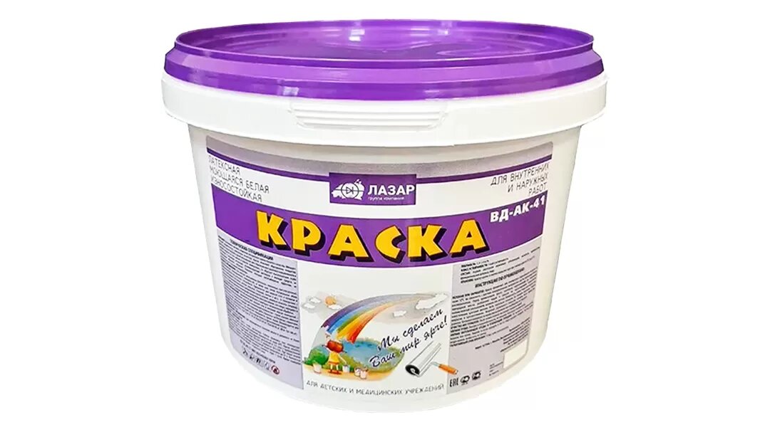 	Краска латексная для детских комнат ЛАЗАР.