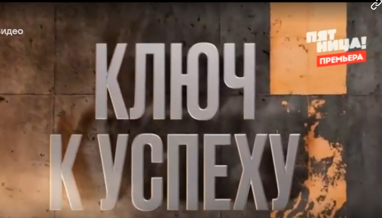 Кадр из шоу "Работяги" 07.02.2025