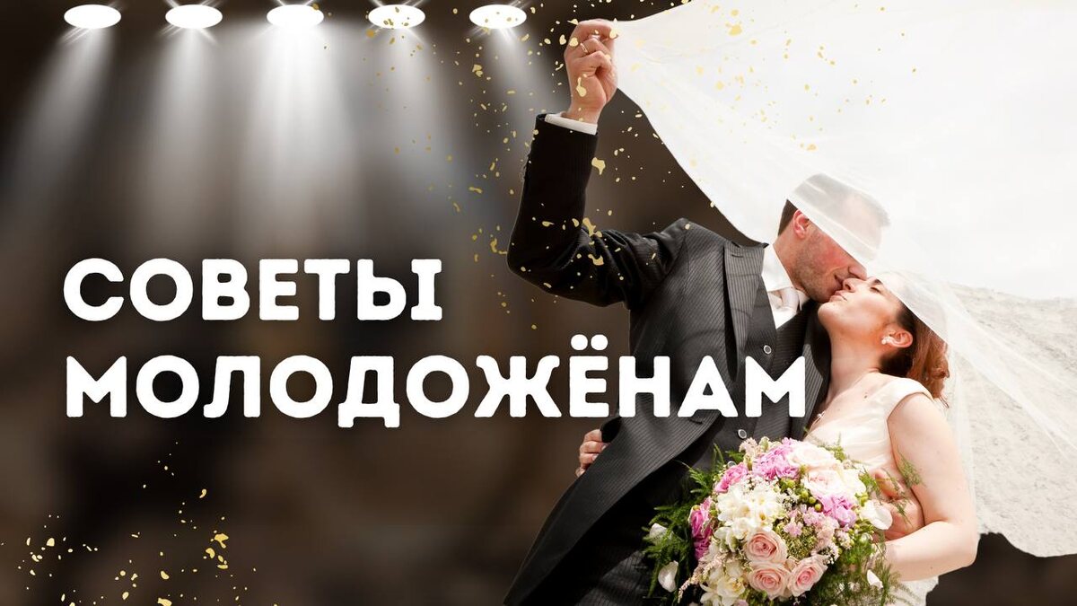 Хочется, чтобы все было идеально