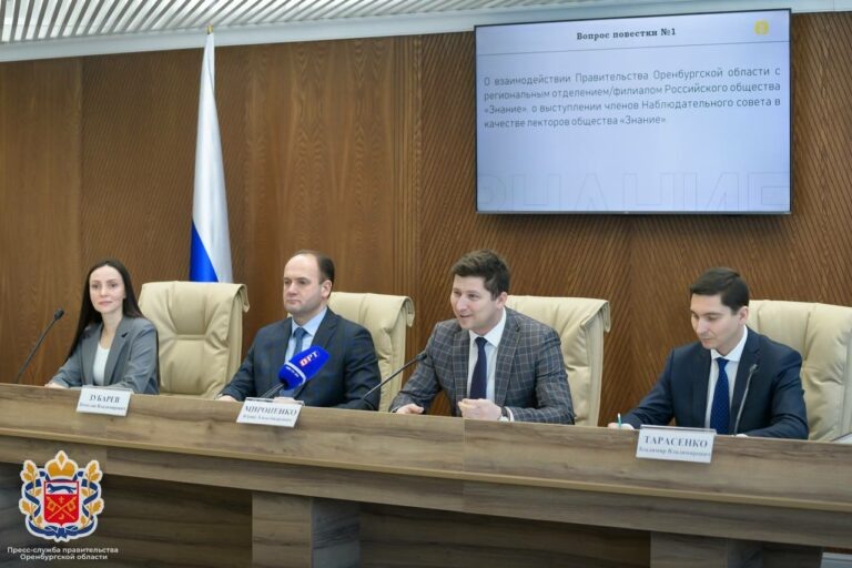    Юрий Мироненко: Совместно с Российским обществом «Знание» провели 698 мероприятий Кристина Просвиркина