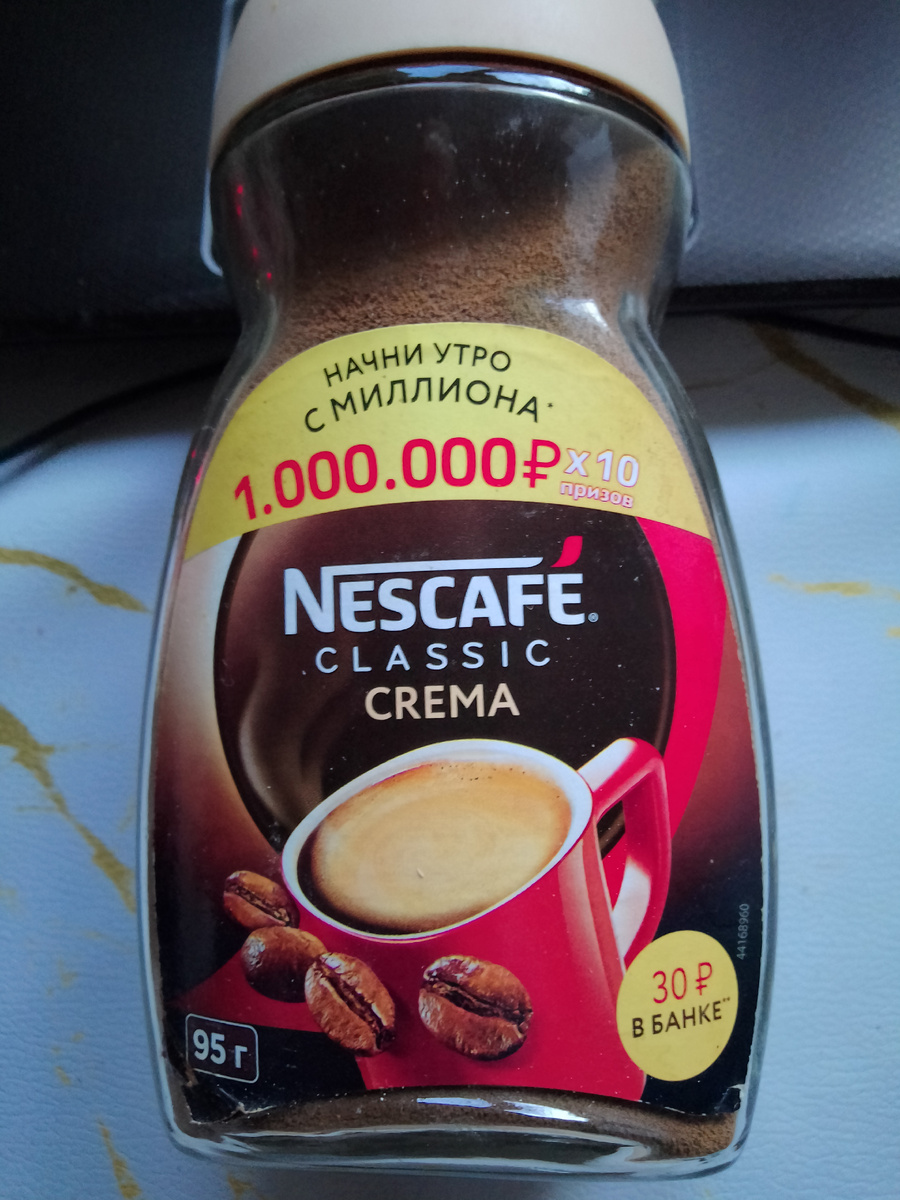 Фото автора. Кофе - это тоже кусочек счастья