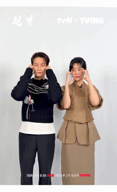 Ли Хён Ук и Чха Джу Ён 