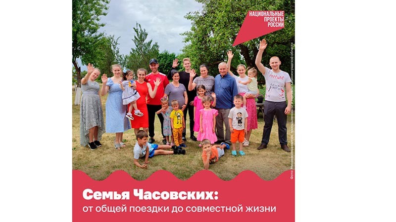    Встретились в поезде и больше не расставались…