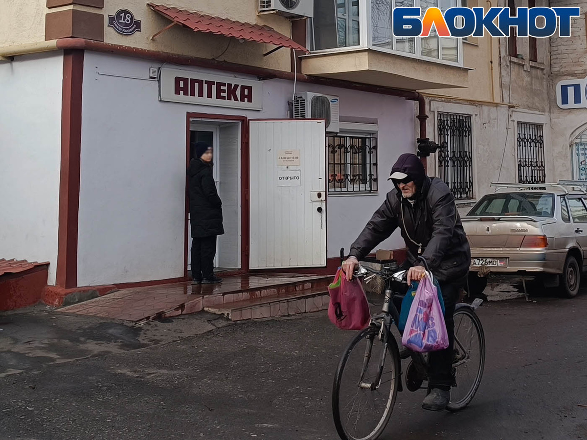 Фото: «Блокнот Донецк»