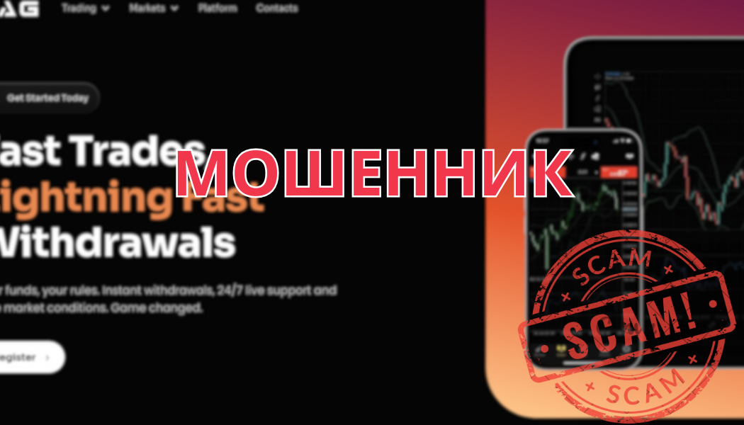 Ortelfx – финансовая ловушка или надежный брокер? Разбор отзывов и проблем с выводом денег