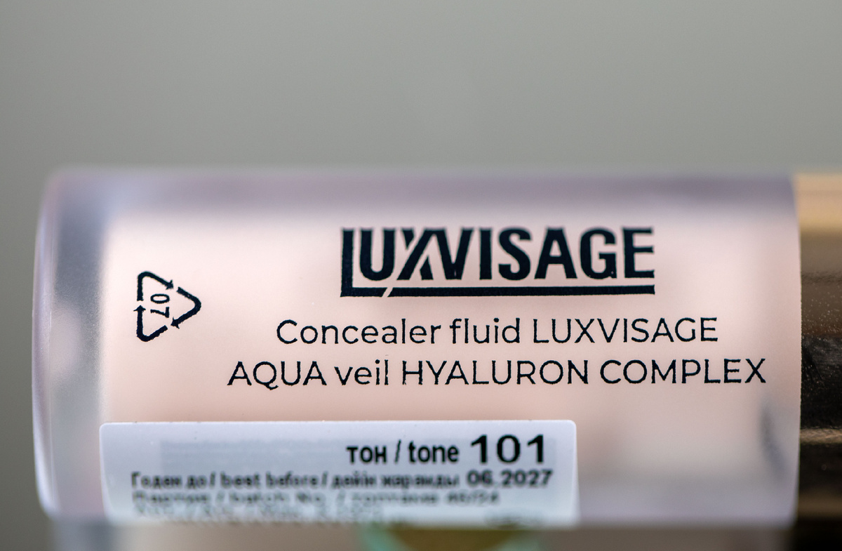  Консилер- флюид Aqua Veil Hyaluron Complex, Luxvisage