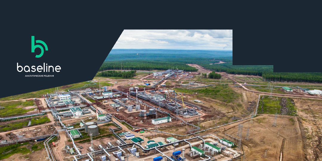 Опыт Baseline: Определение критического пути запуска завода полимеров в Восточной Сибири