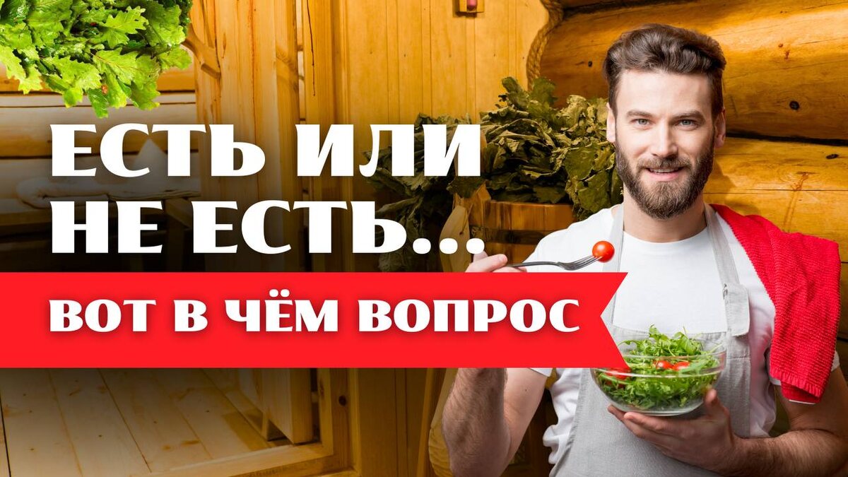 Что можно, если очень хочется?