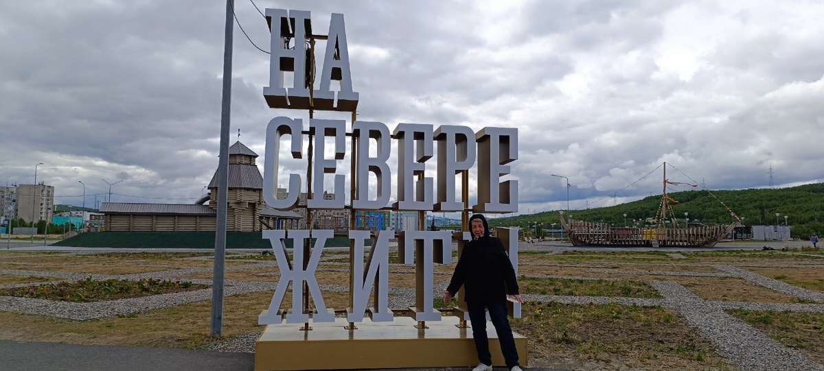 Набережная г. Кола, Мурманская область. / ФОТО автора