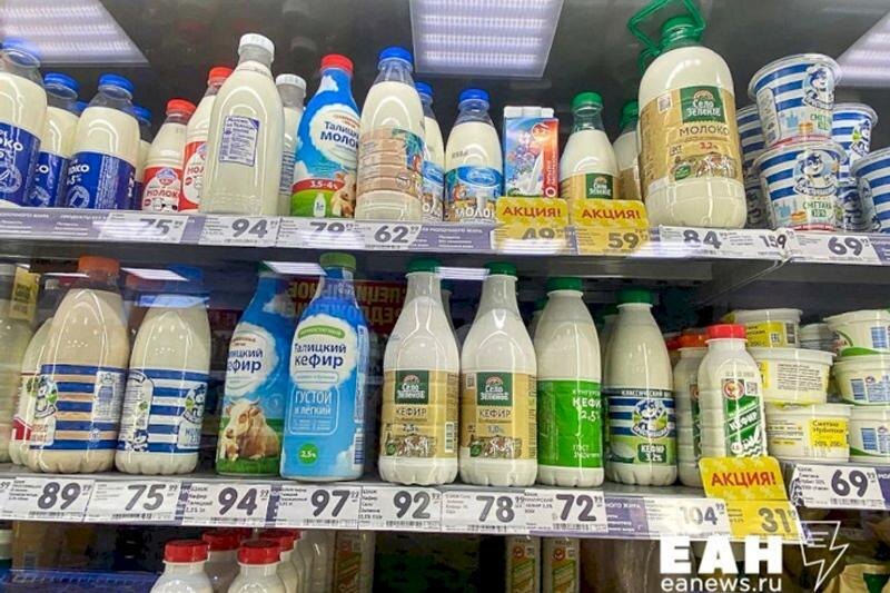    ЕАН / Архивное фото