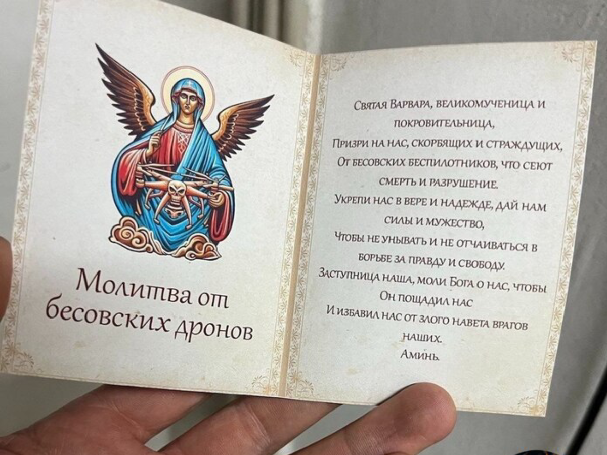 Фото с сайта: pikabu.ru