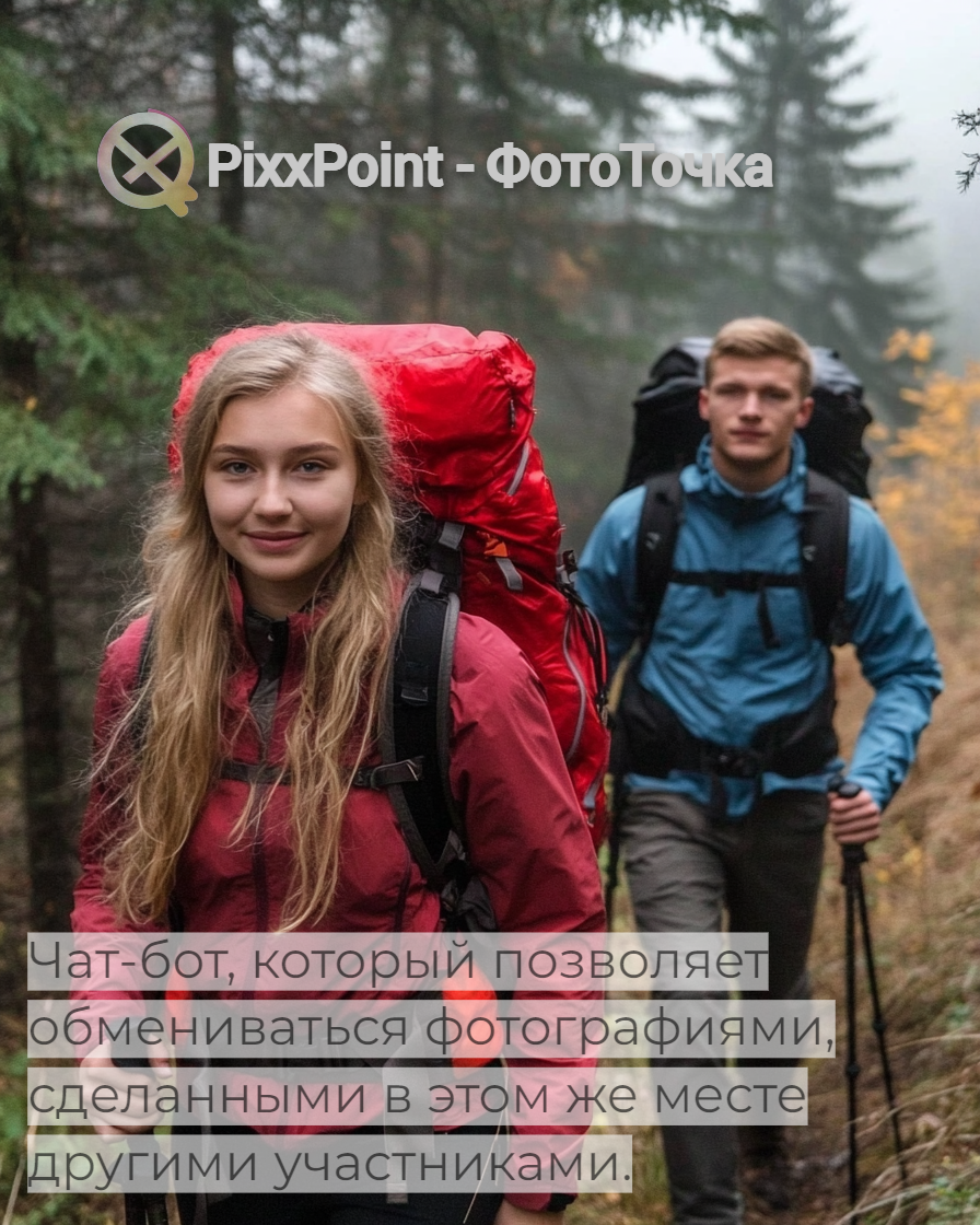 фотография из сообшества https://vk.com/pixxpoint